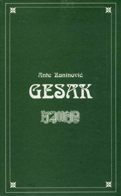 Gesak 1997