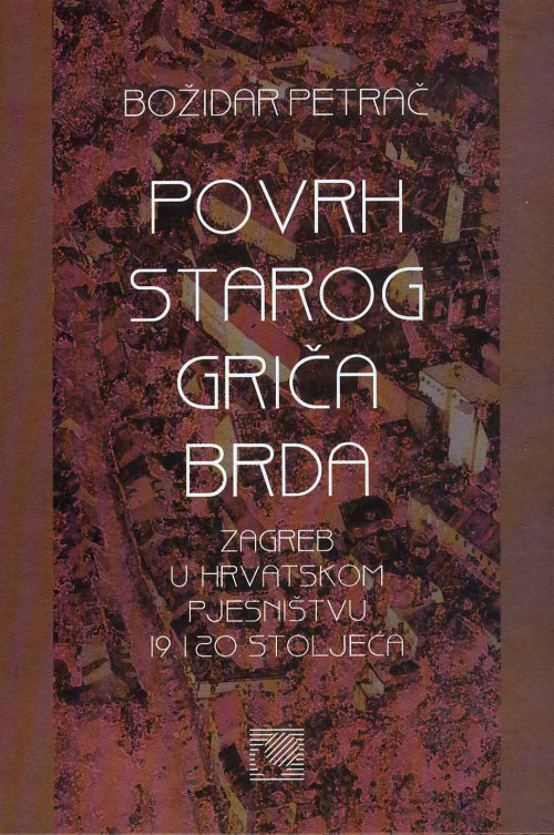 Povrh starog Griča brda - tvrdi uvez 2000